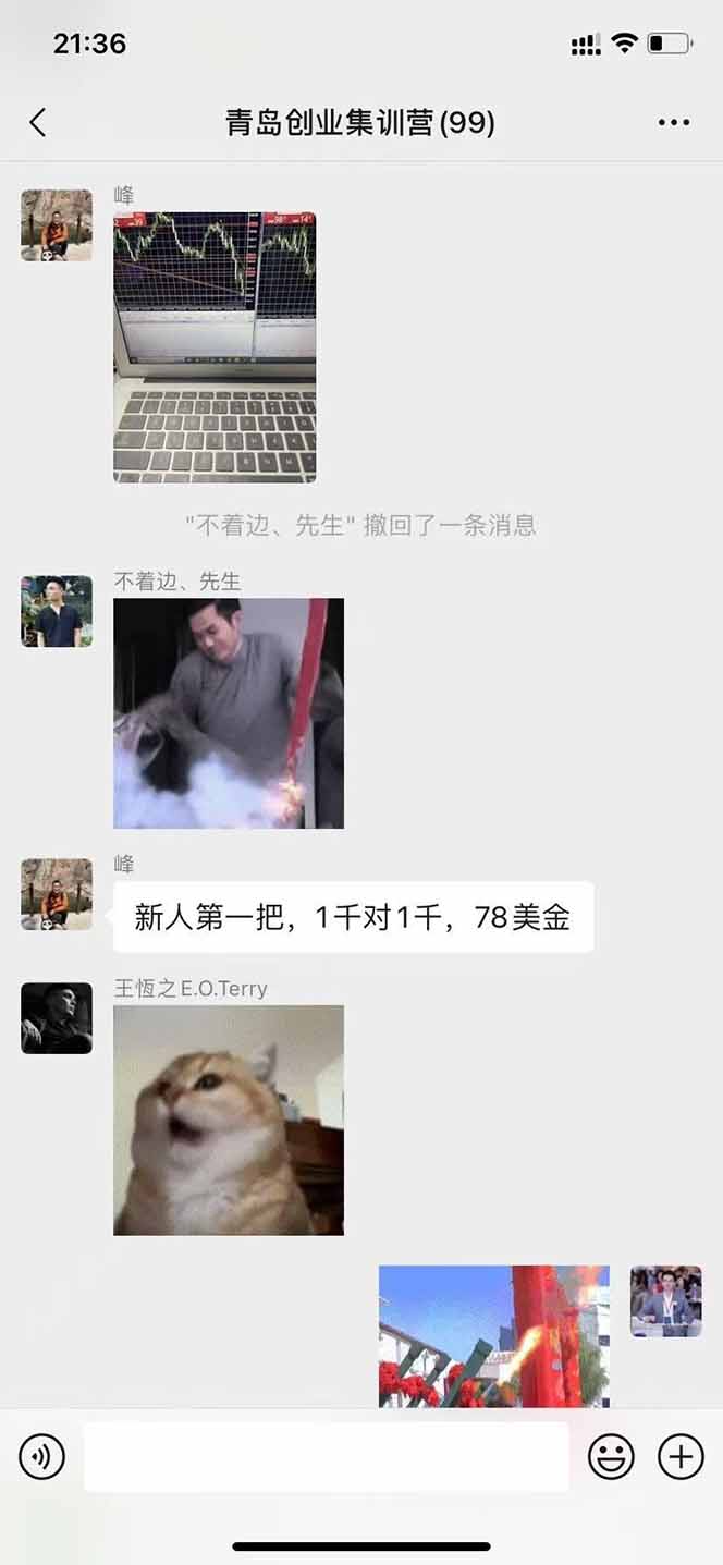 图片[2]-USDT美刀掘金，单人每日收益800-3000，稳定运行8年-木木云网创