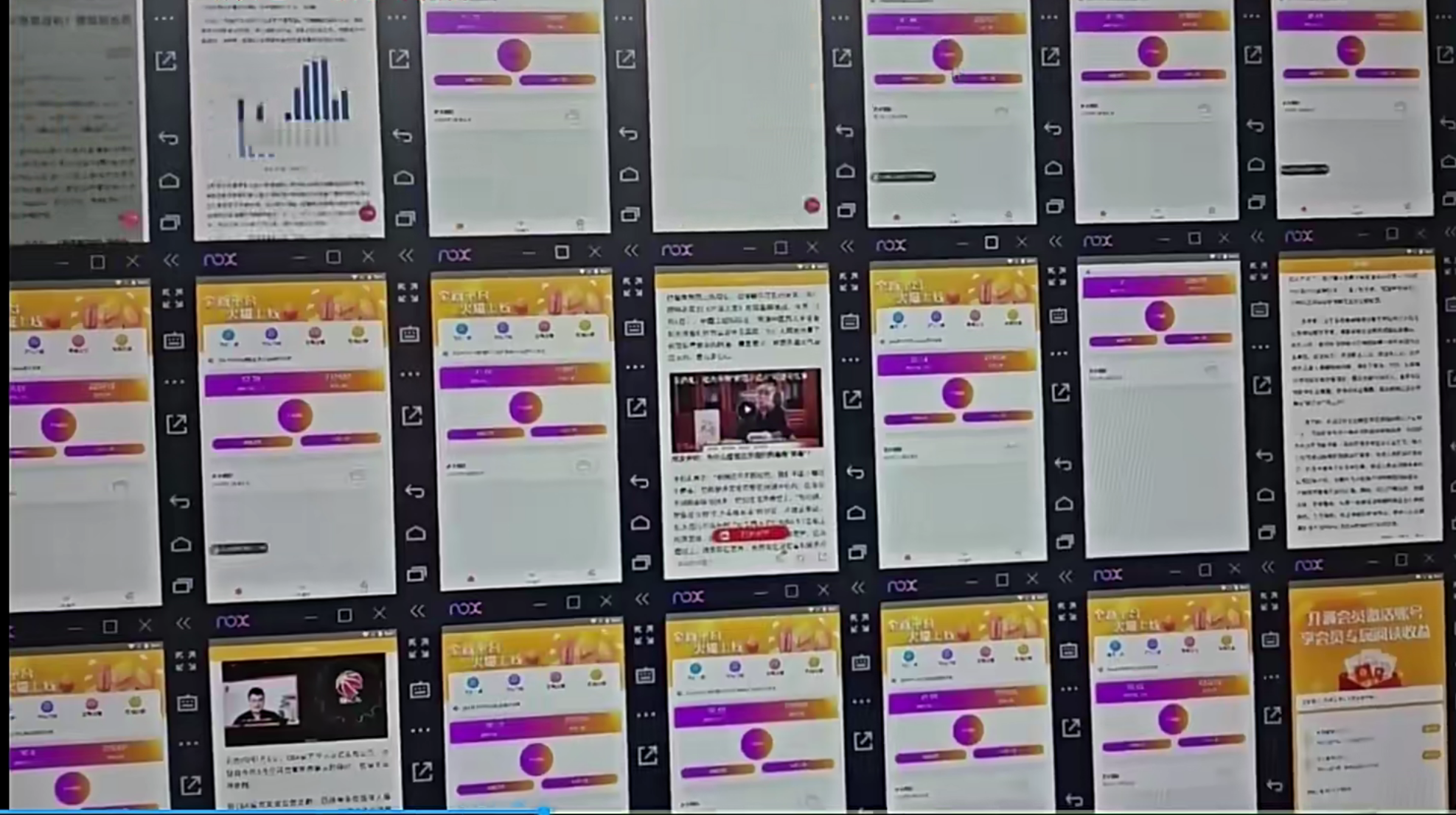 模拟器窗口24小时阅读挂机，单窗口10-50+，矩阵可放大（附破解版软件）-木木云网创