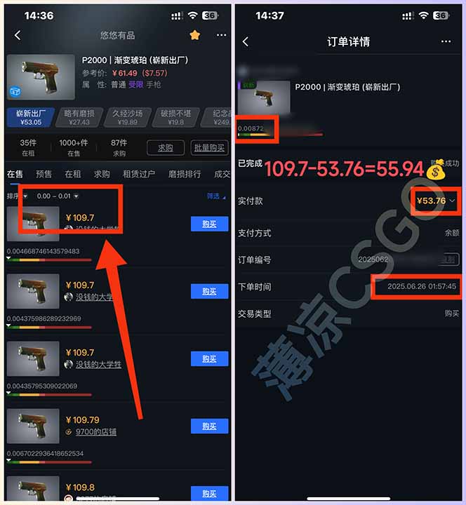 图片[2]-最新游戏搬砖项目，纯手机操作，不用电脑挂机打游戏，网创副业项目搞钱…-木木云网创