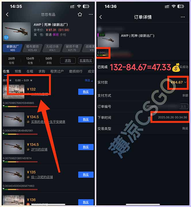 图片[1]-最新游戏搬砖项目，纯手机操作，不用电脑挂机打游戏，网创副业项目搞钱…-木木云网创