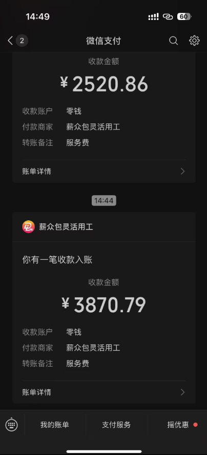 图片[1]-一天轻松3000+，抖音国补福利！评论就有钱，还有额外躺赚！-木木云网创